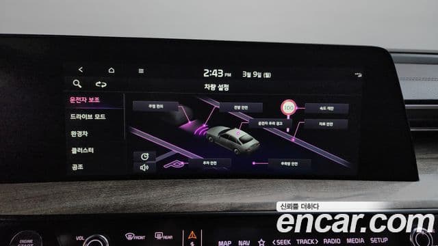 Kia K8 гибрид Noblesse, 2022 19