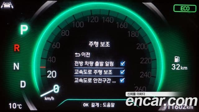 Hyundai Santa Fe TM Inspiration, 2019 17