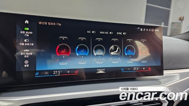 BMW 4시리즈 (G22) 420i M Sport performance Gran Coupe, 2024 14