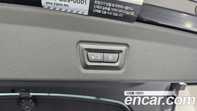 BMW 4시리즈 (G22) 420i M Sport performance Gran Coupe, 2024 20