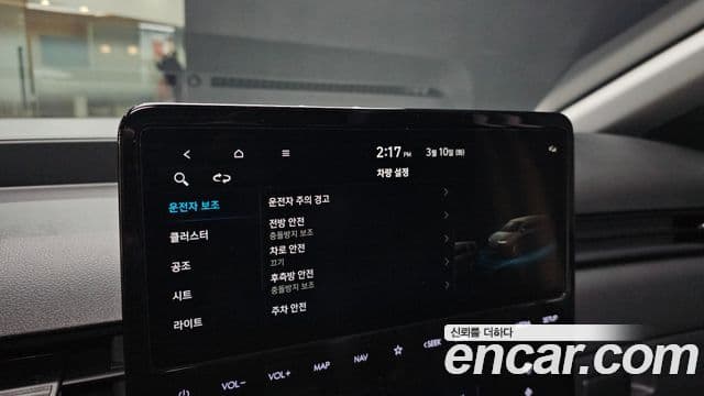 Hyundai Staria Modern, 2024 17