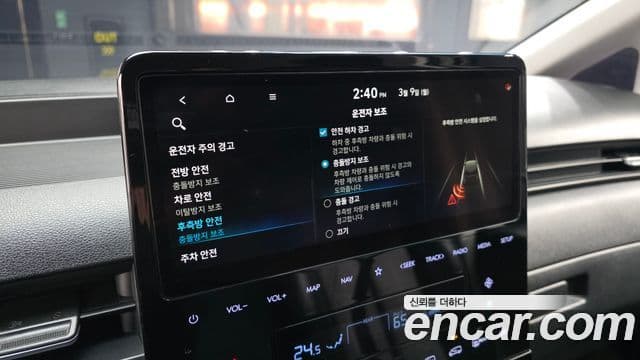 Hyundai Staria Modern, 2022 16