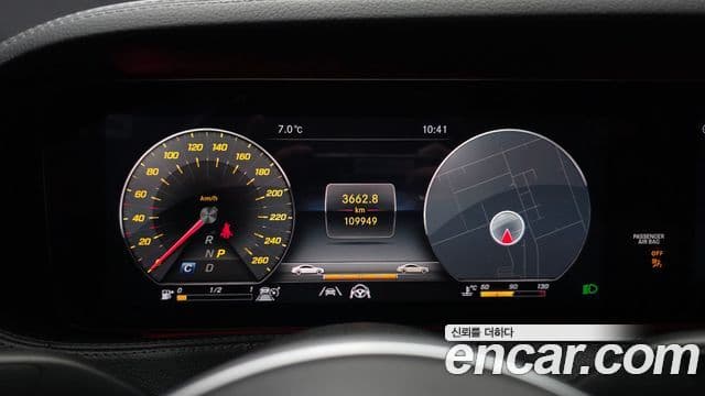 Mercedes-Benz S-класс W222, 2020 8