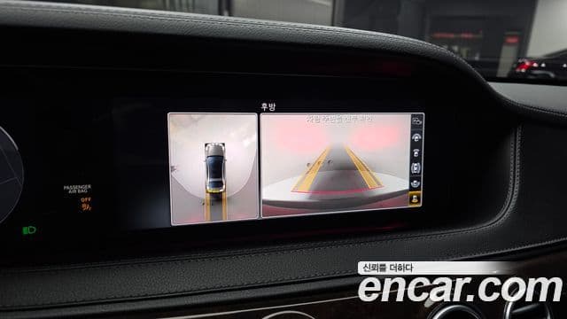 Mercedes-Benz S-класс W222, 2020 14