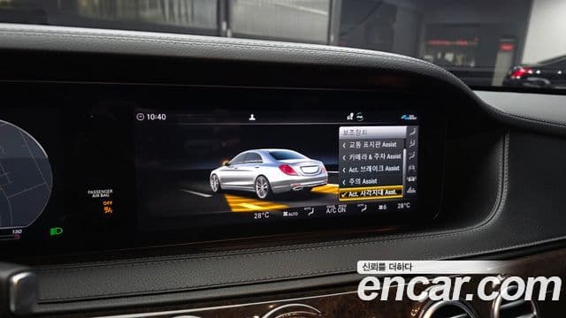 Mercedes-Benz S-класс W222, 2020 15