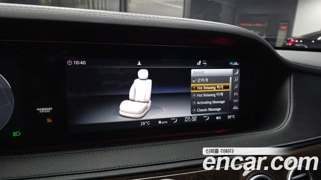 Mercedes-Benz S-класс W222, 2020 16