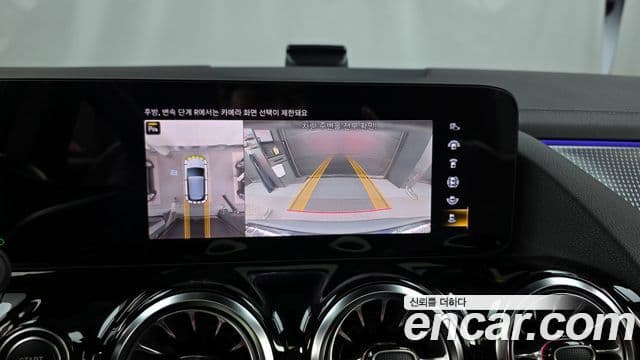 Mercedes-Benz EQA H243 AMG Line, 2023 15