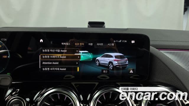 Mercedes-Benz EQA H243 AMG Line, 2023 16