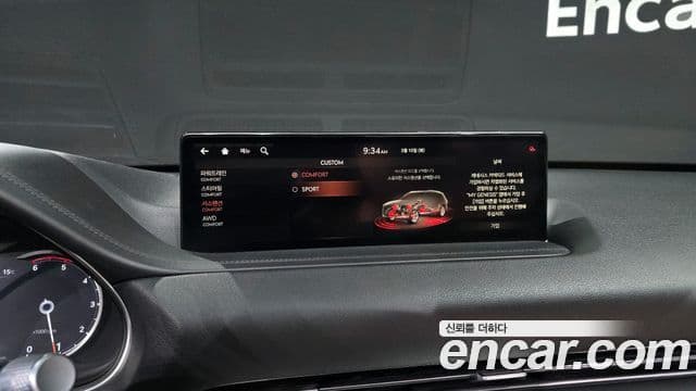 Genesis GV80, 2021 15