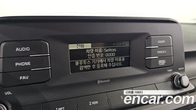 Kia Seltos Trendy, 2023 16