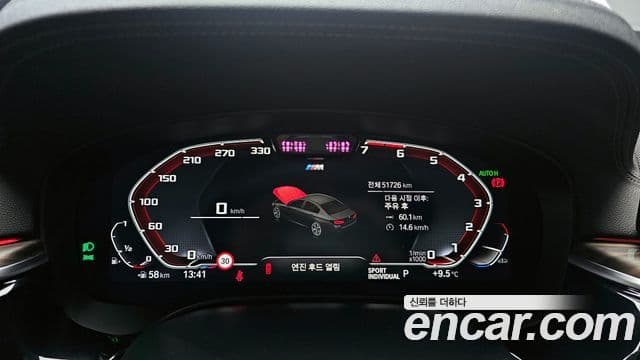 BMW 5시리즈 (G30) 530i M Sport, 2021 8