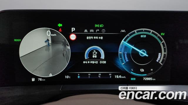 Kia K8 гибрид Noblesse, 2022 8