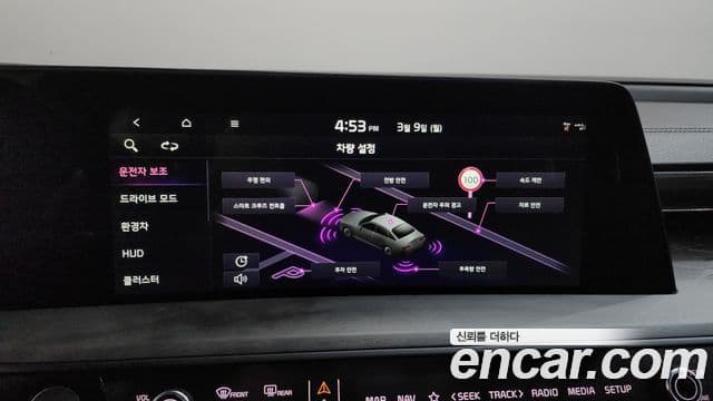 Kia K8 гибрид Noblesse, 2022 19