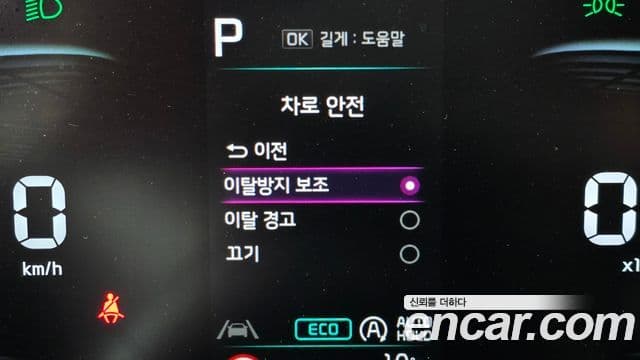 Kia Sportage 5세대 Prestige, 2024 17