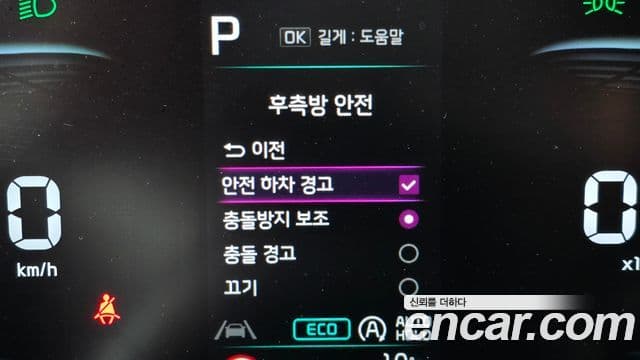 Kia Sportage 5세대 Prestige, 2024 18