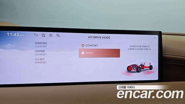 Genesis G80 (RG3) бензин 3.5 турбо AWD, 2025 16