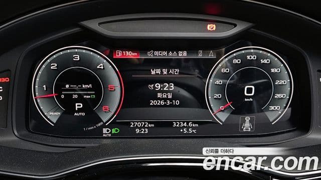 Audi Q7 (4M) Premium, 2023 8