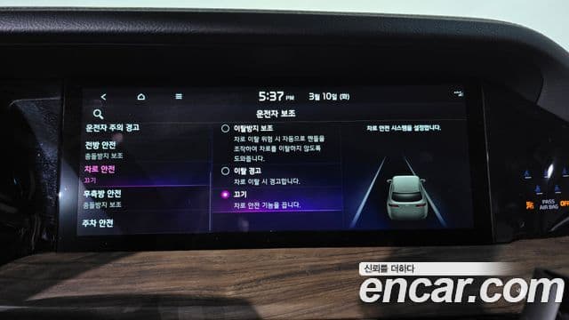 Kia Mohave The / новый Master Masters, 2023 16