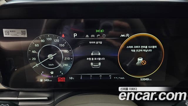 Kia Carnival 4세대 Noblesse, 2022 8