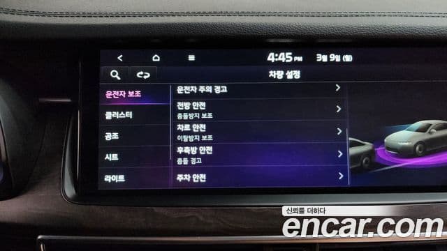 Kia K7 Premier Noblesse, 2020 17