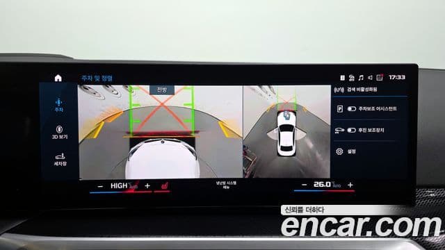 BMW 2시리즈 (G42) M240i xDrive купе, 2023 15