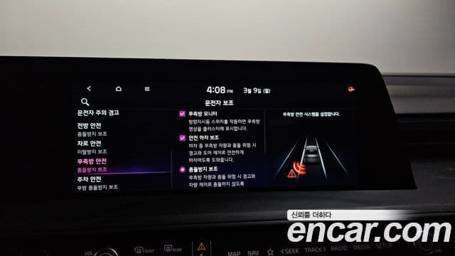 Kia K8 Signature, 2022 16