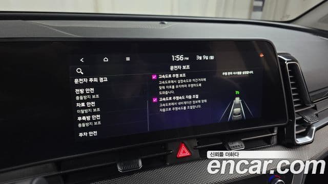 Kia Sportage 5세대 гибрид Prestige 2WD, 2023 18