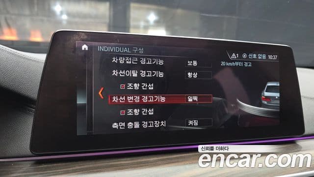 BMW 5시리즈 (G30) 520d M Sport Plus, 2017 15