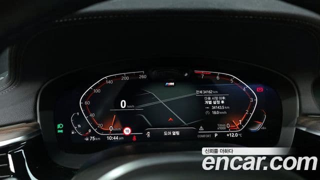 BMW 6시리즈 GT (G32) 630i xDrive M Sport, 2021 18