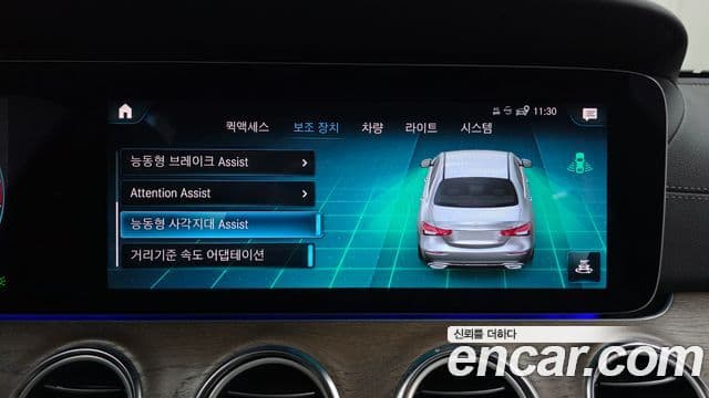 Mercedes-Benz E-класс W213 Exclusive, 2023 16