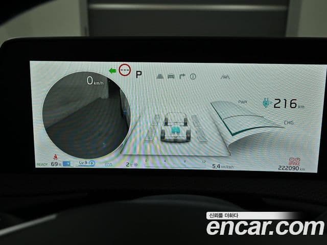 Kia EV6 Earth, 2023 8