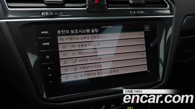 Volkswagen Tiguan 2세대 Prestige, 2023 16