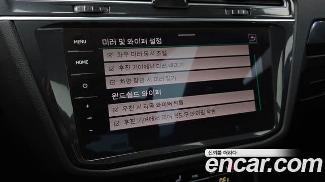 Volkswagen Tiguan 2세대 Prestige, 2023 17