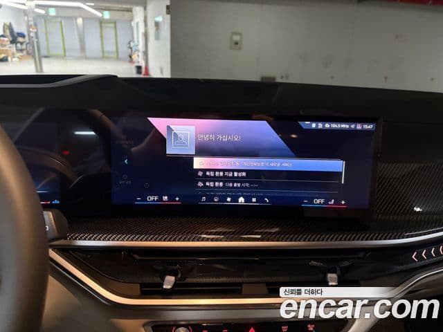 BMW X7 (G07) xDrive 40d M Sport 6인승, 2026 10