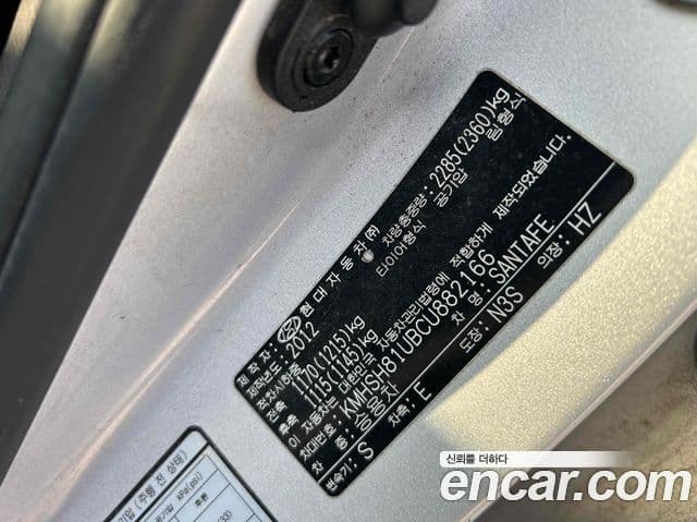 Hyundai Santa Fe CM Premier, 2012 20