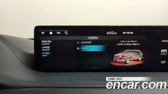 Genesis GV80, 2022 16