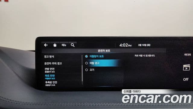 Genesis GV80, 2022 17