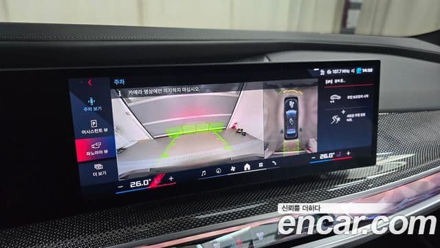 BMW i7 (G70) M70 xDrive M performance, 2025 15