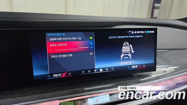 BMW i7 (G70) M70 xDrive M performance, 2025 16