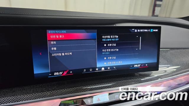 BMW i7 (G70) M70 xDrive M performance, 2025 17