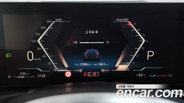 BMW 2시리즈 (G42) M240i xDrive купе, 2023 8