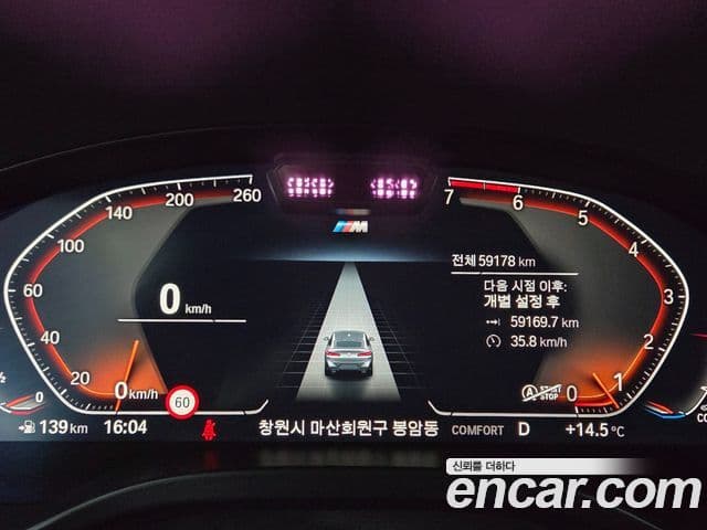 BMW X4 (G02) xDrive20i M Sport Pro, 2023 все фото