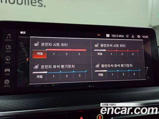 BMW X4 (G02) xDrive20i M Sport Pro, 2023 16