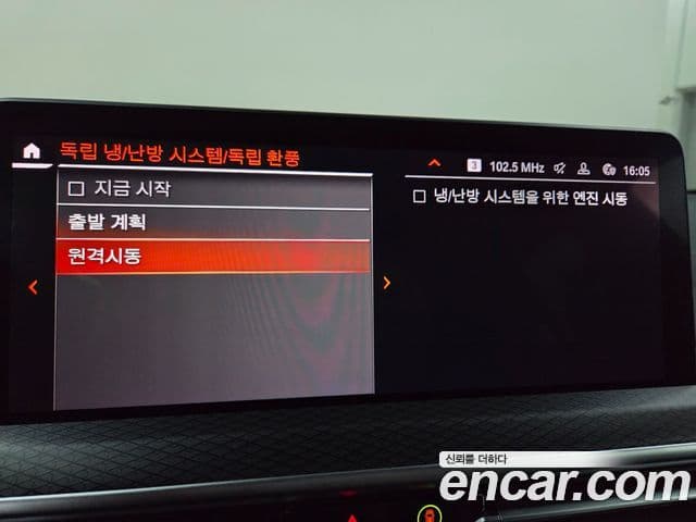 BMW X4 (G02) xDrive20i M Sport Pro, 2023 17