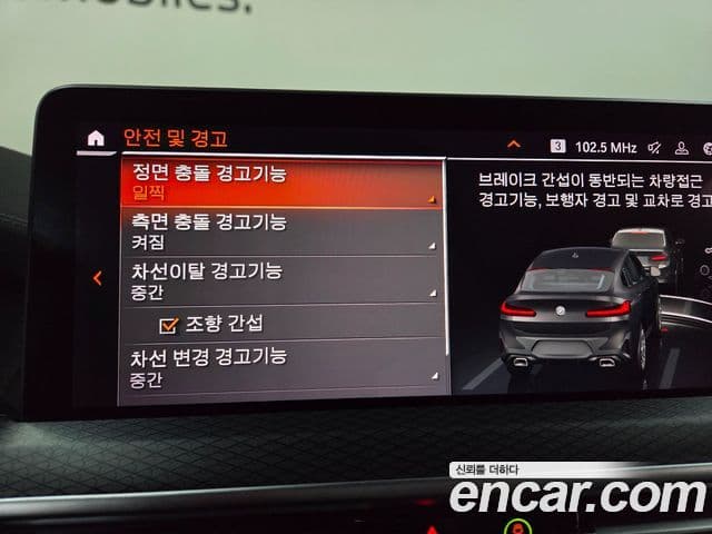 BMW X4 (G02) xDrive20i M Sport Pro, 2023 18