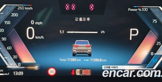 BMW X5 (G05) xDrive 30d M Sport Pro Special Edition, 2025 9