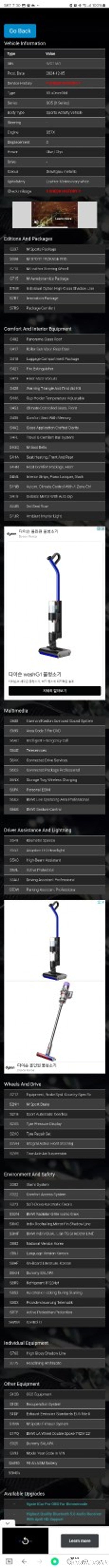 BMW X5 (G05) xDrive 30d M Sport Pro Special Edition, 2025 12