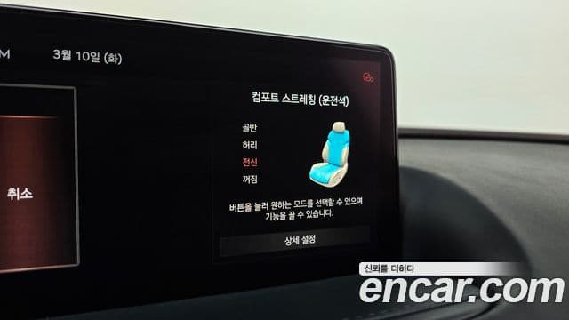 Genesis G80 (RG3) бензин 2.5 турбо AWD, 2021 17