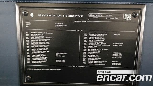 Ferrari 812 슈퍼패스트, 2018 11