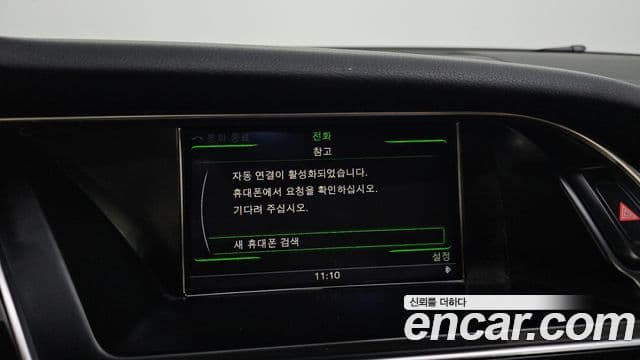 Audi A5 8TA, 2015 17